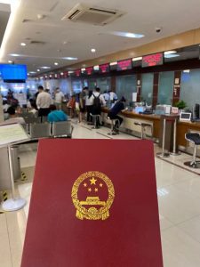 金华银行抵押贷款：灵活融资，助您事业腾飞